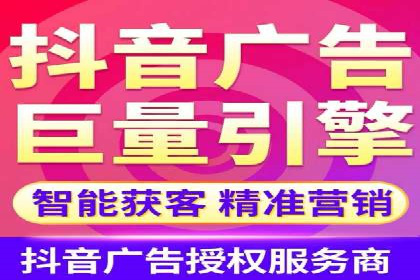 返点政策下的信息流广告开户新机遇