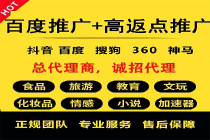 百度竞价托管服务，让广告投放更科学、更高效
